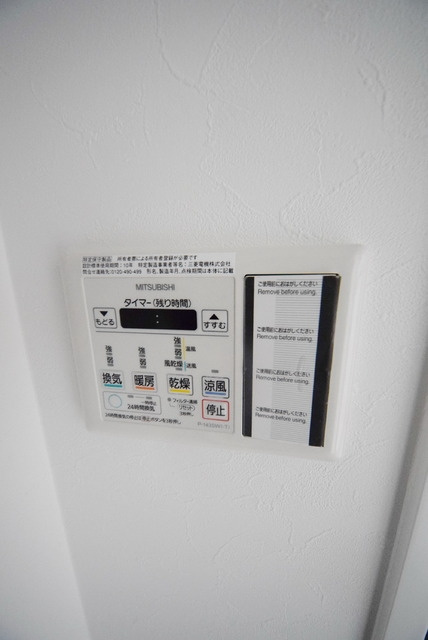 エストゥルース入谷の設備