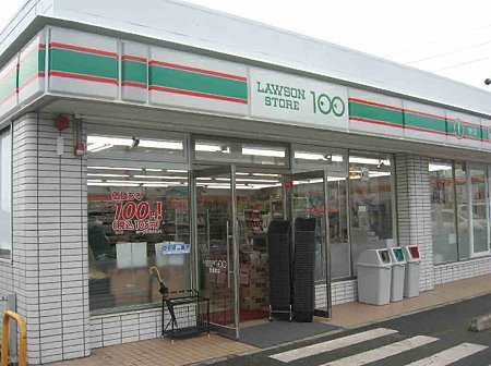 Ｐａｒｋ　Ｓｉｄｅ　大久伝　　 刈谷市近郊の賃貸はクラスホーム刈谷店の周辺|ローソンストア100大久伝店まで350m