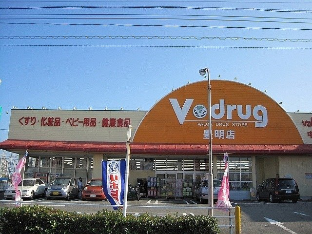 Ｐａｒｋ　Ｓｉｄｅ　大久伝　　 刈谷市近郊の賃貸はクラスホーム刈谷店の周辺|V･drug豊明店まで300m
