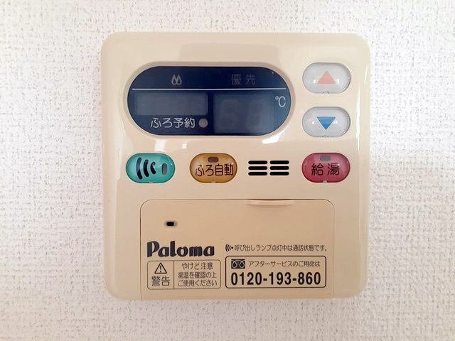 【その他】 | セトルフェアⅢＢ