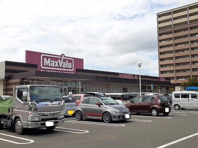 【周辺】 | メゾン・ド・パール | マックスバリュ 伊万里駅前店まで1700m