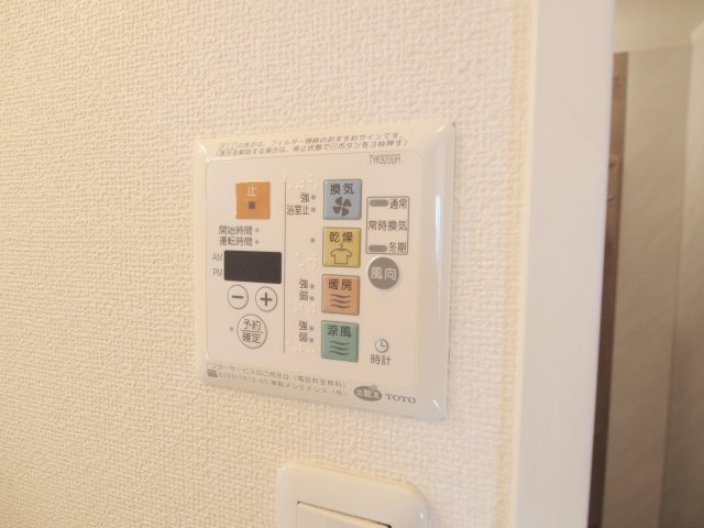 リバーサイド中野　A棟のその他