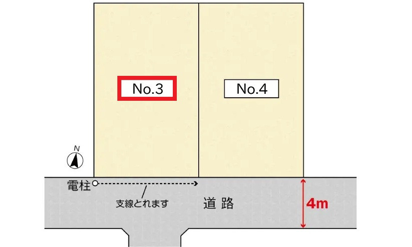 広島市佐伯区海老園３丁目