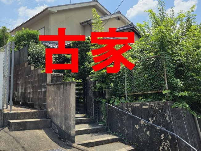 【外観】 | 山科区御陵牛尾町　売地