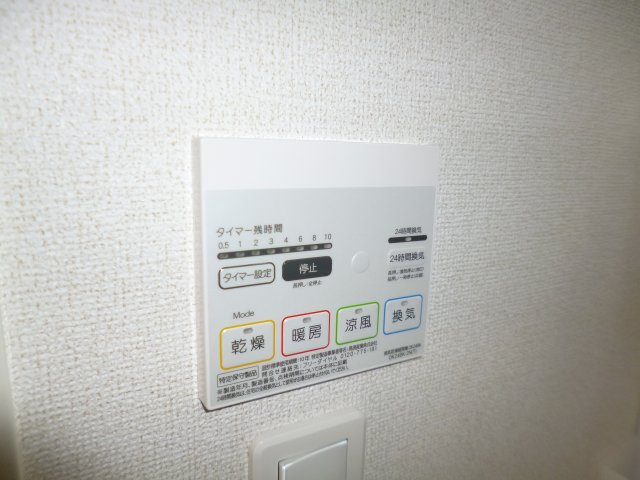 グランアブニールⅢの浴室|浴室換気乾燥暖房機