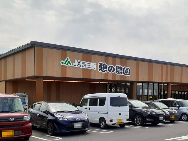 サン・グレイスⅤ　　 刈谷市近郊の賃貸はクラスホーム刈谷店の周辺|憩の農園 ファーマーズガーデンまで3300m