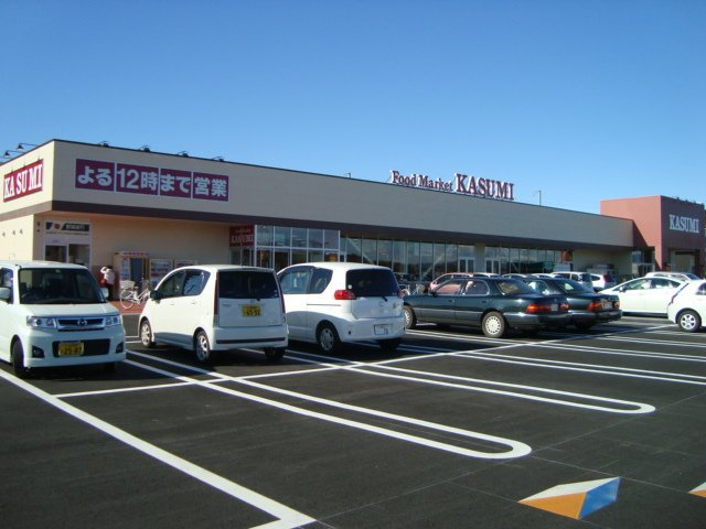 アヴァンセのその他|カスミ万博記念公園駅前店まで2,647ｍ