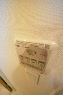 【設備】 | アヴァンティ三宮