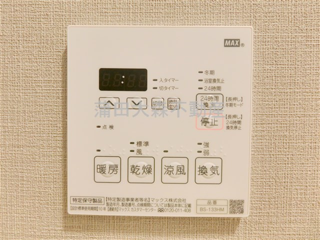 LUXENAラグゼナ平和島の設備