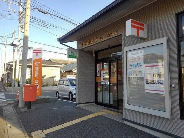 シャルマンの周辺|高坂郵便局まで1050m