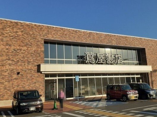 シャルマンの周辺|蘆屋書店東松山店まで1670m