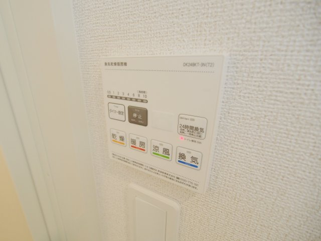 ウナボニータのその他