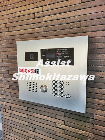 スカイコート下北沢壱番館のセキュリティ