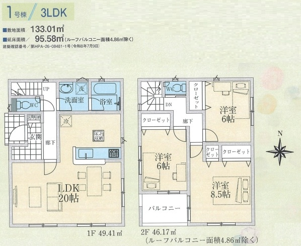 毛呂山町前久保南第10の画像