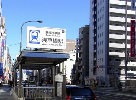 ラヴィエント浅草橋の周辺