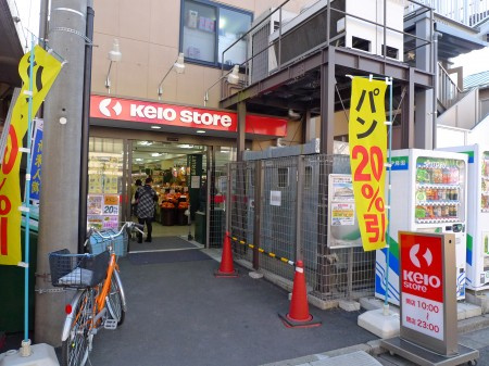 ハーモニーテラス和泉Ⅱの周辺