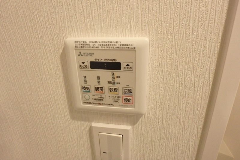 アーバンパーク王子の設備