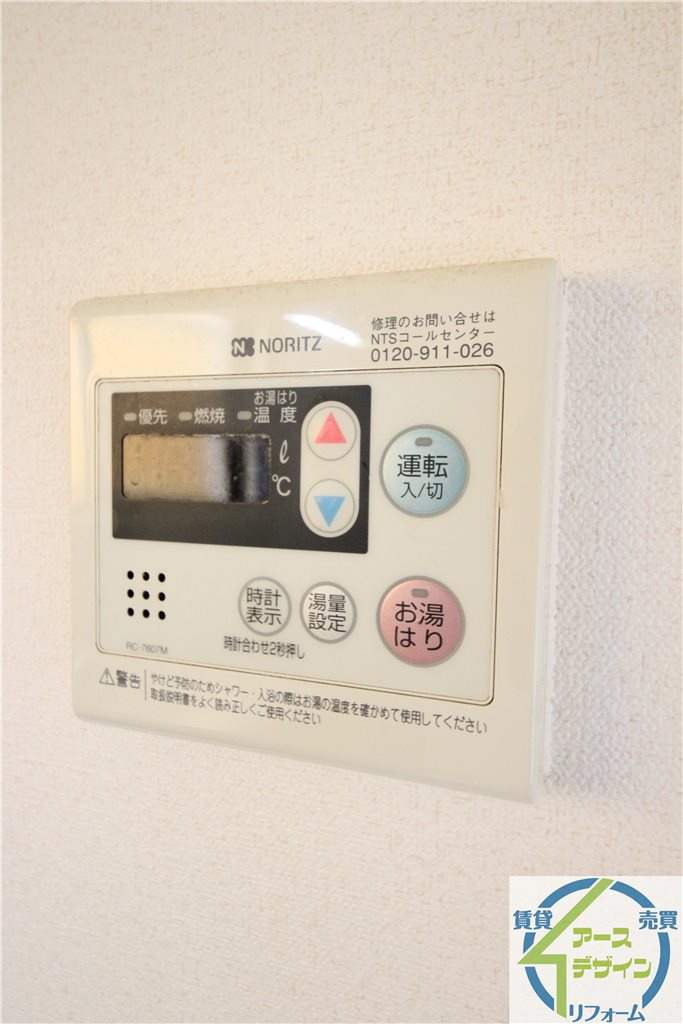 パールシャトウ藤江駅前