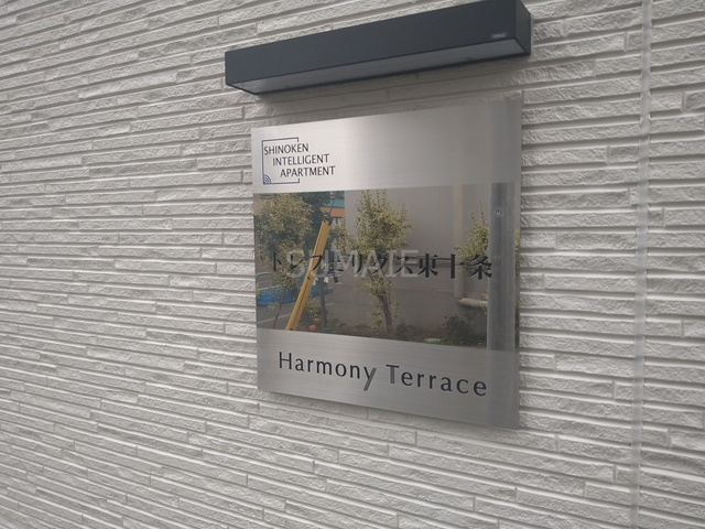 トレフェリクス東十条の周辺|ランドマーク☆彡