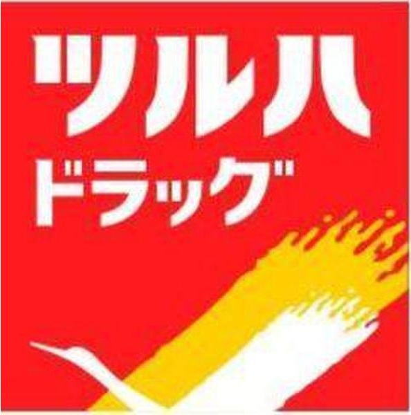 ベルシティ榴ヶ岡の周辺