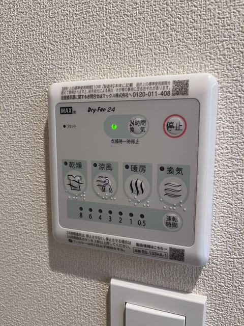 シティテラス等々力の設備