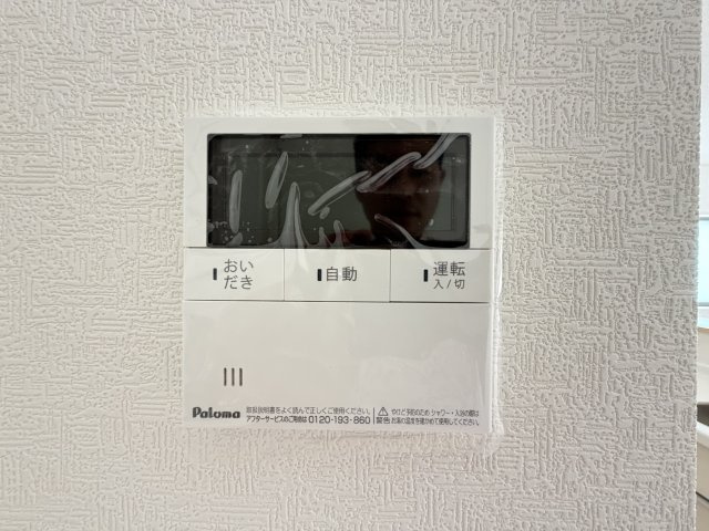 南城市佐敷伊原　第2（全4棟）1号棟の設備|※同仕様写真です　
