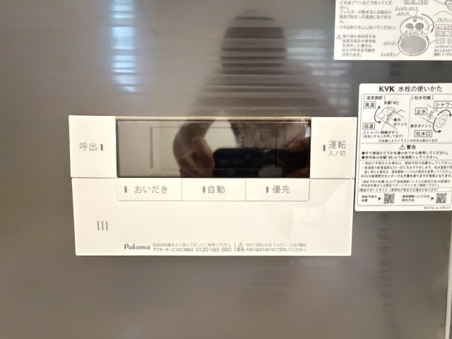 南城市佐敷伊原　第2（全4棟）1号棟の設備|1号棟　追い炊き機能設備付き♪