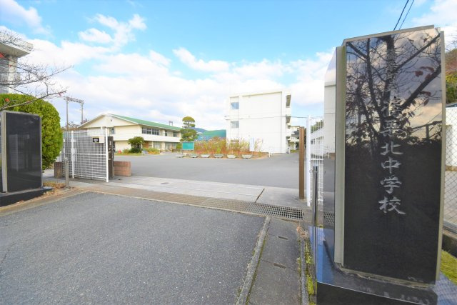 糟屋郡篠栗町和田2丁目第2-7区画（2号地）の周辺|篠栗北中学校