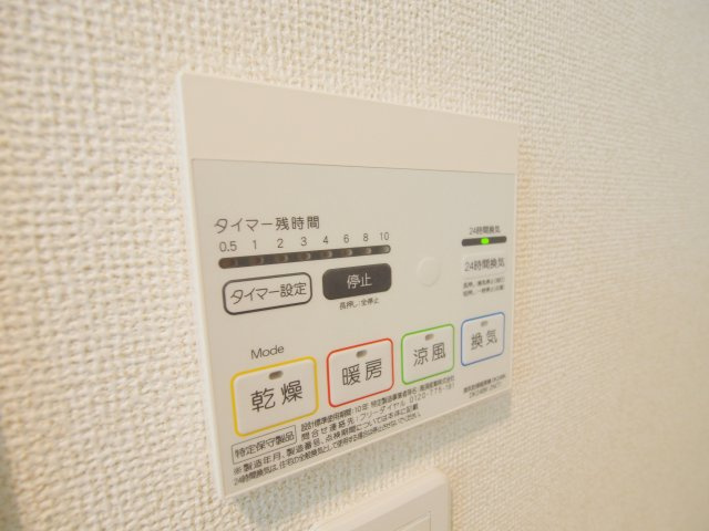 placidopiazzaの設備