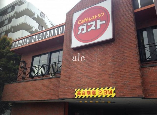 シエスタラークの周辺