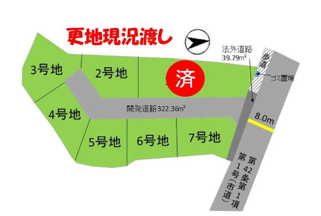 糟屋郡篠栗町和田2丁目第2-7区画（7号地）