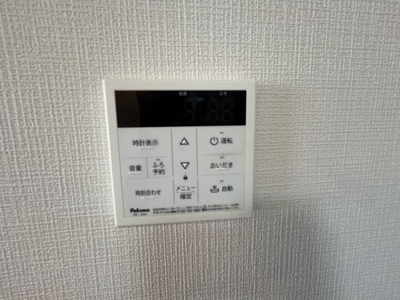【設備】 | パルクアミティエⅠ