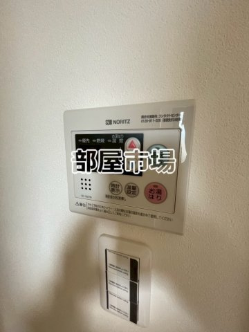 ミライズ南千住の設備|給湯パネル