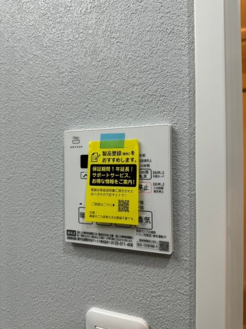 ザ・シンフォニア新栄　名古屋市賃貸　仲介手数料無料の設備