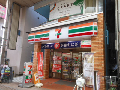【周辺】 | クレイシア西小山
