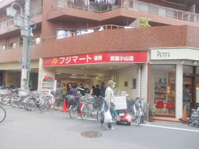 【周辺】 | クレイシア西小山