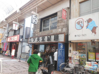 【周辺】 | クレイシア西小山