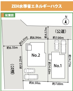 金沢区能見台通　新築住宅　2号棟|仲介手数料無料！お問合せ下さい/080-7058-7312 