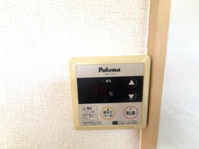 【設備】 | ユーメゾン内浜