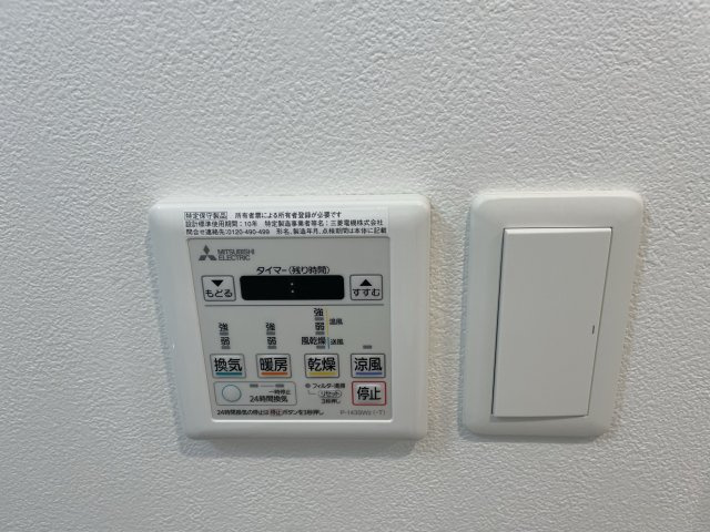 Dimus新大阪の設備