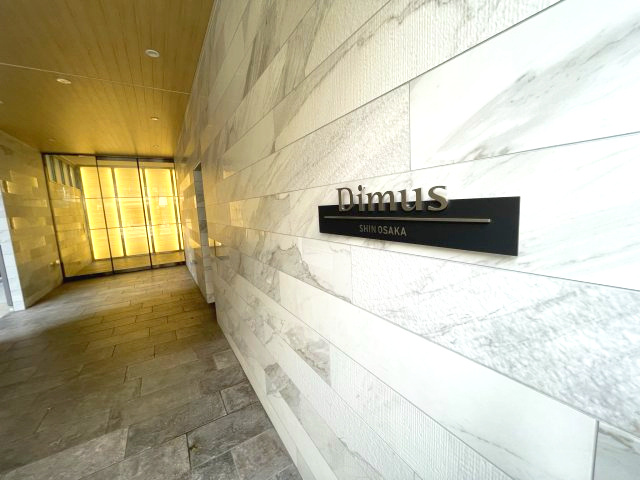 Dimus新大阪のエントランス