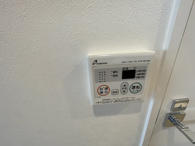 Dimus新大阪の設備