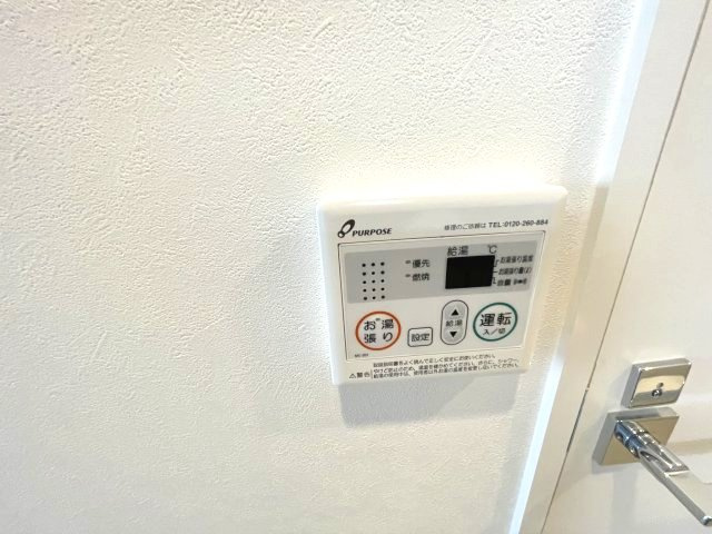 Dimus新大阪の設備
