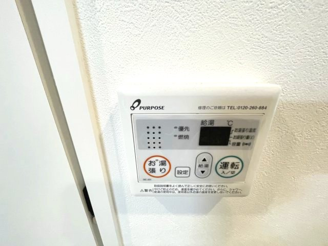 Dimus新大阪の設備
