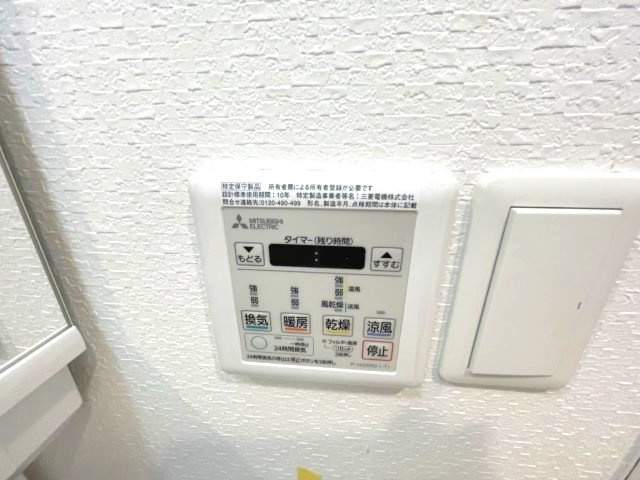 Dimus新大阪の設備