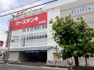 【周辺】 | アムール・ハザカＣ | ケーズデンキ沖浜店さんまで1800m