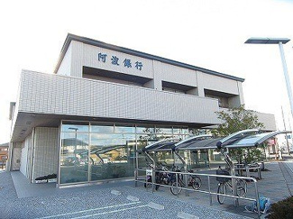 【周辺】 | パンタナ－ル | 阿波銀行北島支店様まで600m