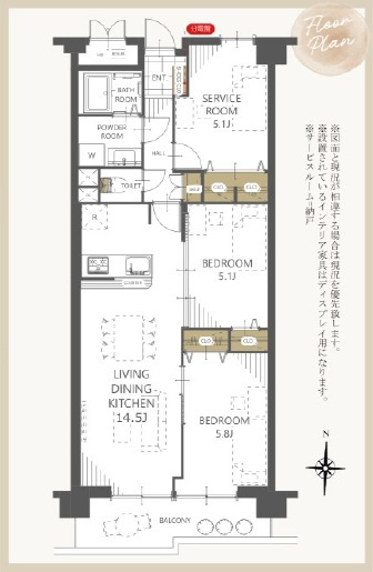 シャトー三愛の間取り