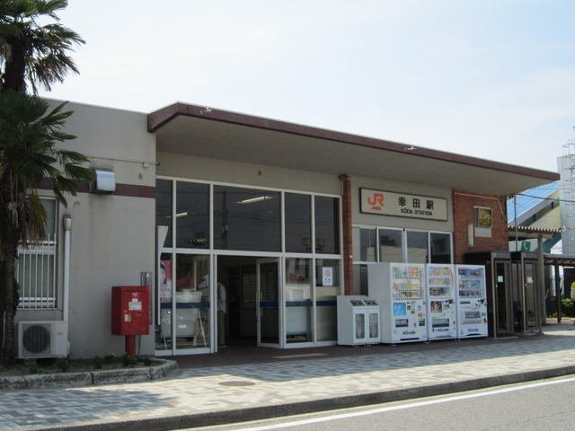 パークサイド池端Ｂの周辺|ＪＲ「幸田駅」まで370m