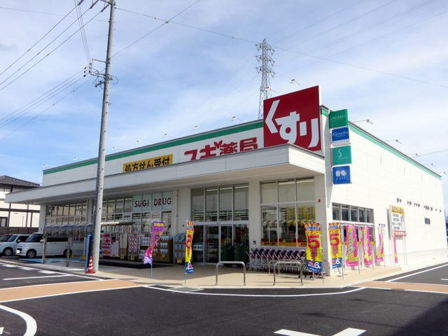 パークサイド池端Ｂの周辺|スギ薬局まで900m